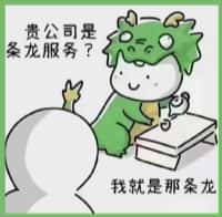 汉中留坝县国尊烟酒商行