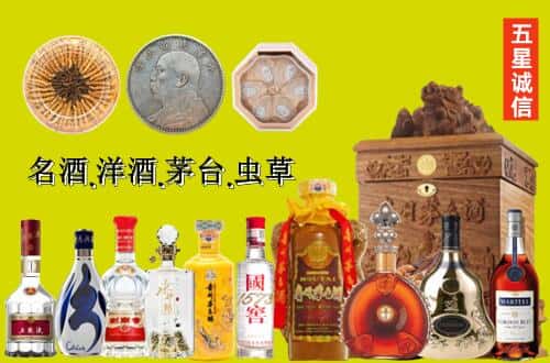 汉中留坝县国尊烟酒商行